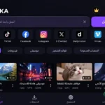تحميل تطبيق Vrka