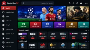 Zerda Live APK