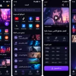 تطبيق Vrka