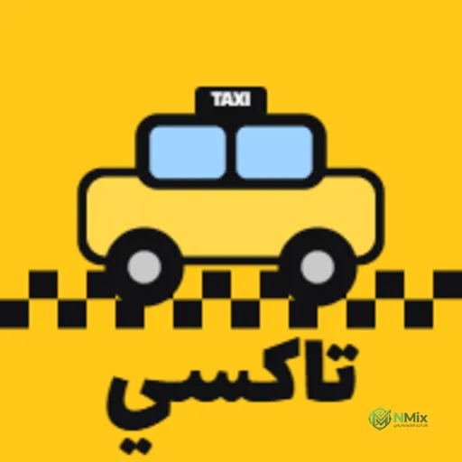 لعبة تاكسي إسكندرية Alexandria Taxi
