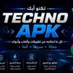تطبيق تكنو ابك Techno Apk
