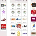 برنامج السهم تيفي ALSahm TV مهكر بدون إعلانات