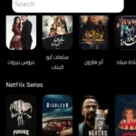 تطبيق MH IPTV Player