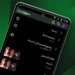 تحميل GreenTuber APK