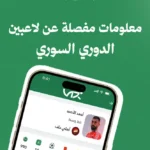 تطبيق فاركس VARX