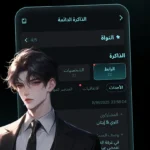 تطبيق بولي باز PolyBuzz AI