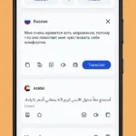 تحميل برنامج ترجمة الشاشة مهكر