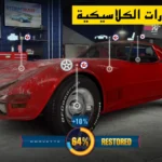 لعبة Csr Racing 2