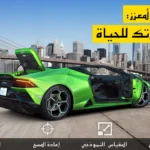 تحميل لعبة Csr Racing 2