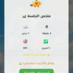 ستار كيدز StarKidz