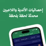 فاركس VARX