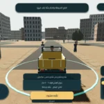 لعبة ع الخط Ala El Khat