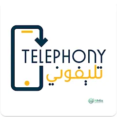 تليفوني Telephony