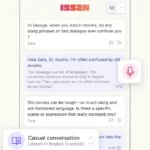 تحميل تطبيق ISSEN