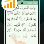 Quran Majeed مهكر APK
