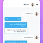 Beki مهكر
