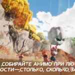 انيمو Aniimo