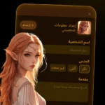 بولي باز PolyBuzz AI