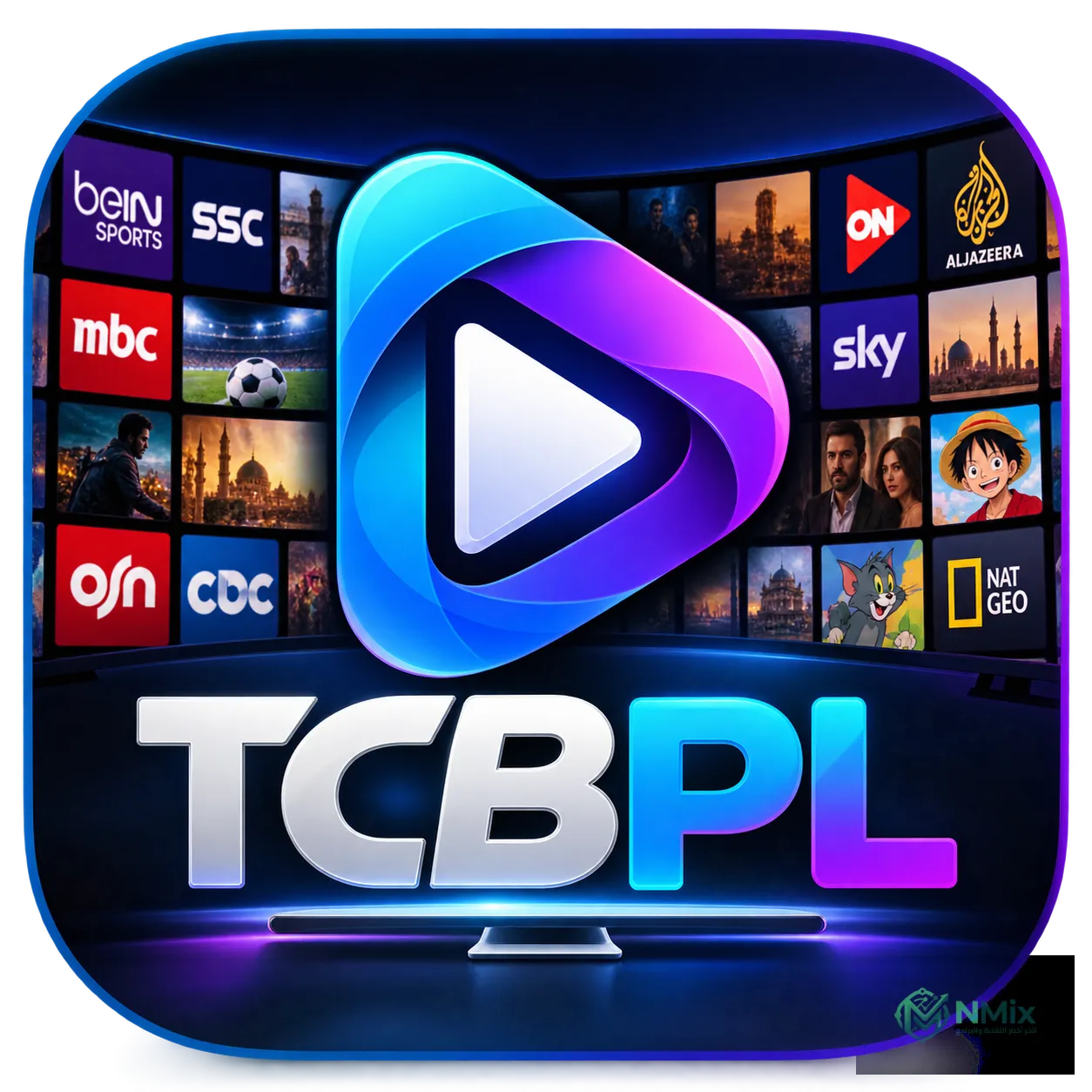 تحميل تطبيق Tcbpl
