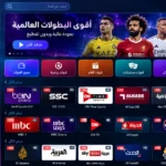 تطبيق Tcbpl