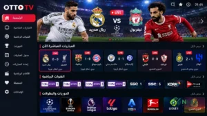 تطبيق أوتو OTTO TV مهكر بدون اعلانات