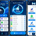 مانشيت تك Manshet Tech